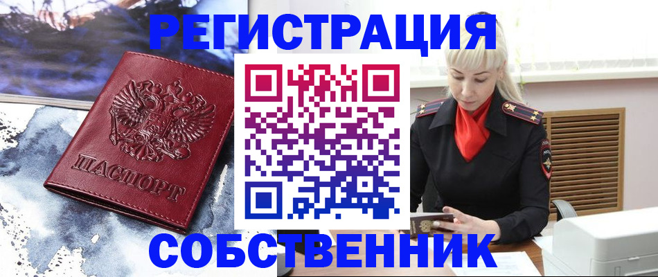 временная регистрация госуслуги в Шахунье